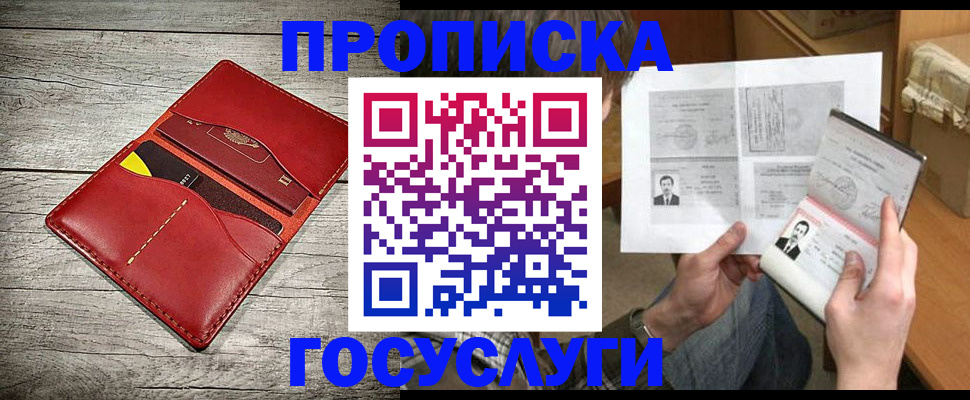 форма 3 в Бирске